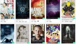 嗨咻阁在线视频,揭秘网络视频平台的魅力与争议