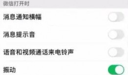 微信视频来电,开启全新沟通体验