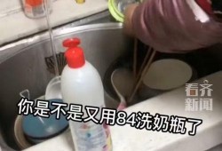洗奶瓶视频,视频教程教你轻松清洁宝宝餐具