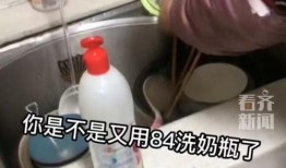 洗奶瓶视频,视频教程教你轻松清洁宝宝餐具