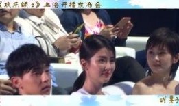 欢乐颂上海发布会视频,剧情揭秘与演员访谈集锦