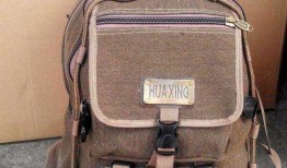 书包英文怎么读视频,书包英文发音视频教程概述