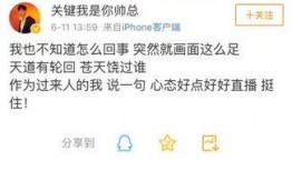 白楠楠视频