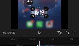 用手机怎么给视频配音,轻松实现个性化配音效果