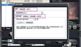 ppt视频教程全集,全面掌握演示文稿制作技巧