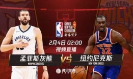 雷霆今天比赛直播视频,直播视频回顾今日精彩对决