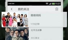 手机在线视频免费,揭秘手机在线视频免费观看的奥秘