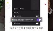 30秒小视频,精彩瞬间一触即达