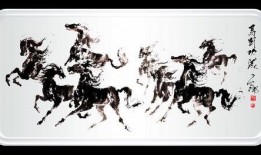 八骏图字如何勾边视频,骏马奔腾的艺术演绎