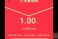 微信链接制作视频教程,轻松上手，打造专业教学视频