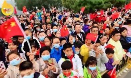 升群旗唱群歌小视频,共筑团结梦