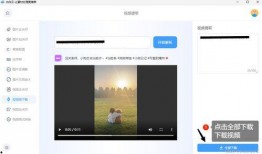 怎么下载抖音视频,抖音视频下载全攻略