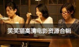 笑笑视频手机在线,笑笑视频手机在线轻松娱乐