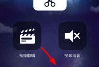 用手机怎么给视频配音,轻松实现个性化配音效果