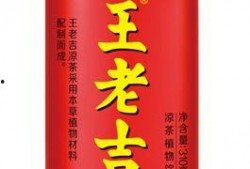 王老吉视频全集,传承经典，揭秘凉茶传奇