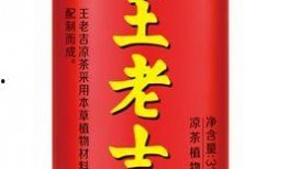 王老吉视频全集,传承经典，揭秘凉茶传奇