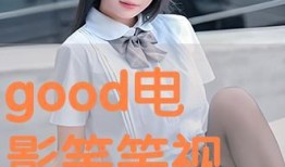 笑笑视频手机在线,笑笑视频手机在线轻松娱乐