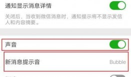 微信视频来电,开启全新沟通体验