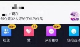 什么样的视频能上热门,这些元素让你一夜爆红