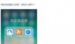 网页视频投屏,轻松实现大屏观影体验