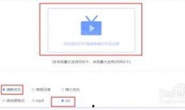 在线视频大,从创意到现实