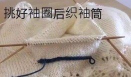 从上往下袖子收针视频,轻松掌握从上往下袖子收针技巧