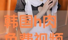 韩国在线视频在线观看,一键解锁精彩内容