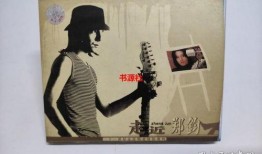 郑钧访谈视频,音乐人生，摇滚传奇