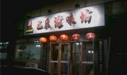 哈尔滨锅包肉做法视频,外酥里嫩，酸甜可口的家常美食制作教程