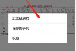 怎么下载小红书视频,小红书视频下载攻略