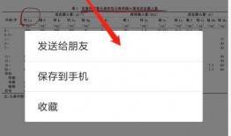 怎么下载小红书视频,小红书视频下载攻略