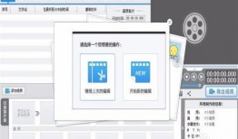 什么软件制作视频最好,打造专业级作品的秘密武器