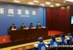 法库新闻今天新闻视频,今日热点事件盘点