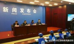 法库新闻今天新闻视频,今日热点事件盘点